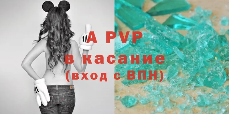 площадка какой сайт  продажа наркотиков  Краснозаводск  Alfa_PVP мука 